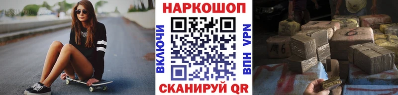 Купить MDMA  Альфа ПВП  Меф мяу мяу  ГАШИШ  МАРИХУАНА  COCAIN  Люберцы