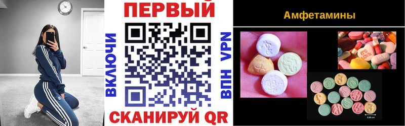 Купить где  Люберцы  Amphetamine 98%