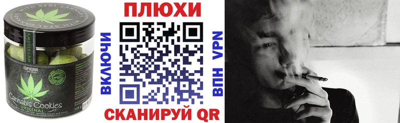 Купить где  Люберцы  Cannafood марихуана 