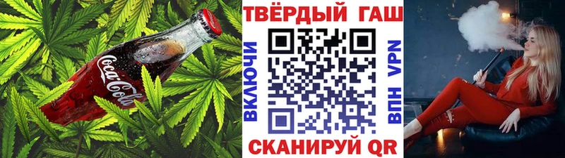 Печенье с ТГК марихуана Люберцы