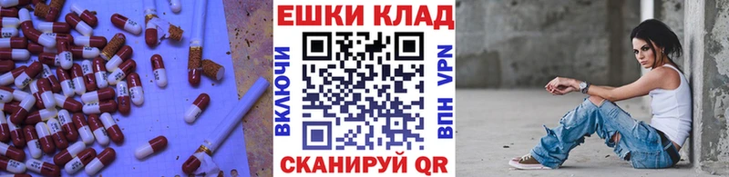 ЭКСТАЗИ 99%  Купить  Люберцы