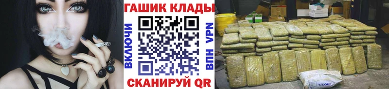 ГАШ VHQ  Купить где  Люберцы 