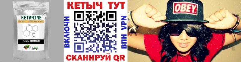 Кетамин ketamine  Купить  Люберцы 