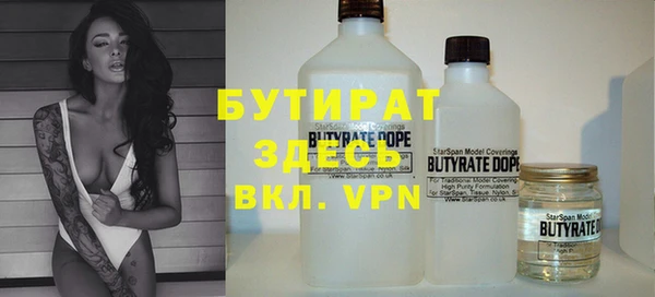 метамфетамин Каменка