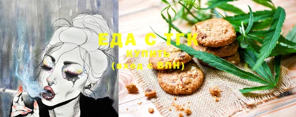 бошки Каменногорск