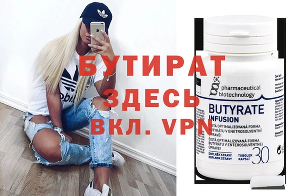 бошки Каменногорск