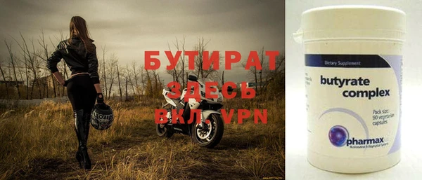 метамфетамин Каменка