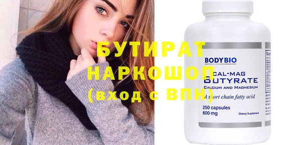 хмурый Каменск-Шахтинский