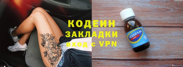 бошки Каменногорск