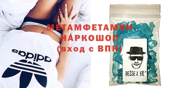 метамфетамин Каменка