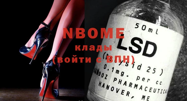 бошки Каменногорск