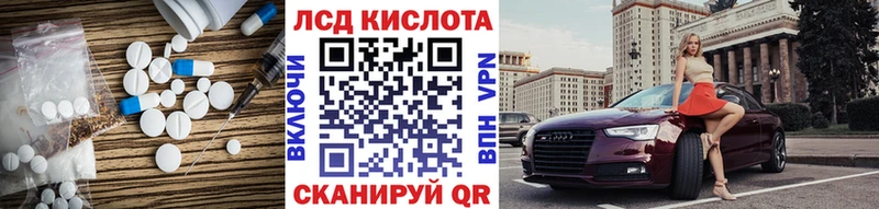 ЛСД экстази ecstasy  Купить  Люберцы 