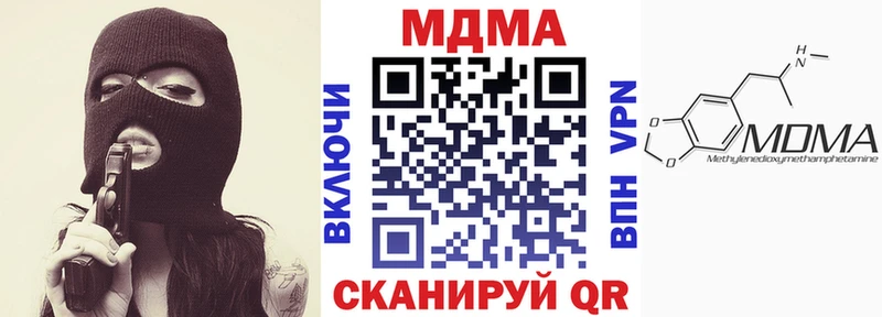 Купить закладки  Люберцы  MDMA crystal 