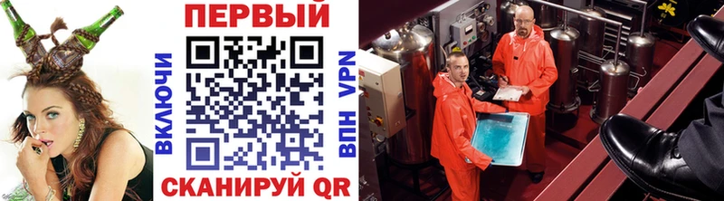 Первитин Methamphetamine  Купить где  Люберцы 