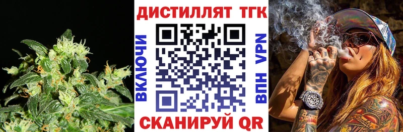 ТГК гашишное масло  Купить где  Люберцы