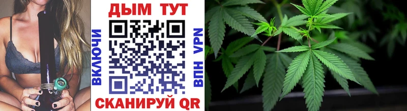 Бошки марихуана LSD WEED  Купить закладки  Люберцы 